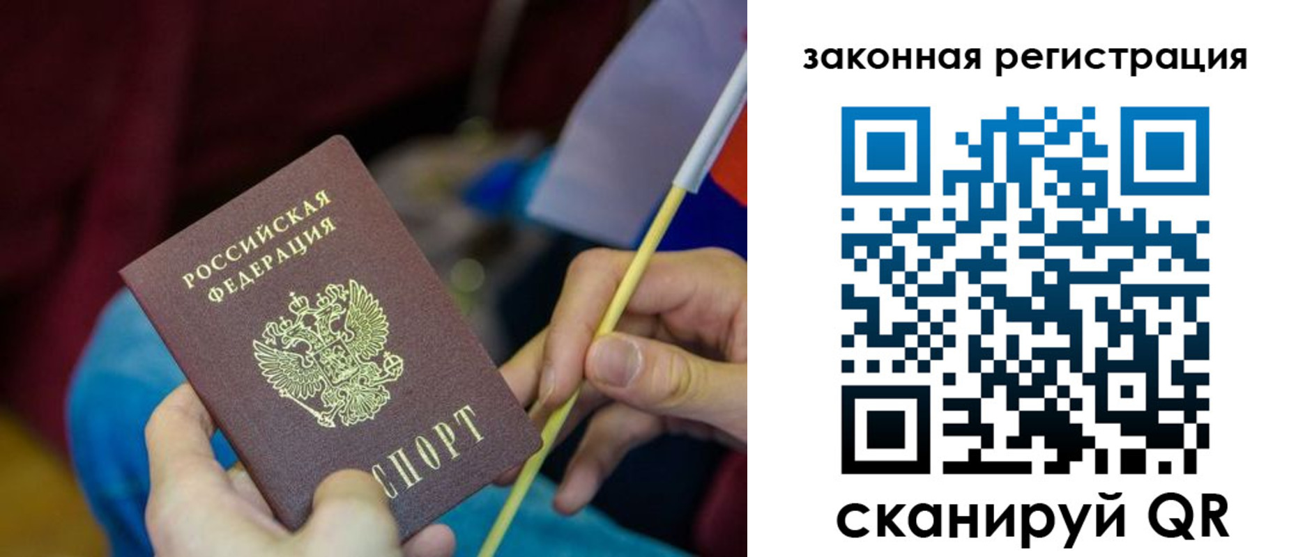 найти адрес прописки в Сураже