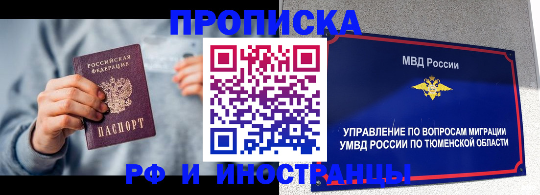 регистрация для школы в Сураже